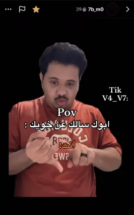 #فولو#لايك#مشاهدات_تيك_توك #ابوسعدوف🇸🇦 #tiktok 