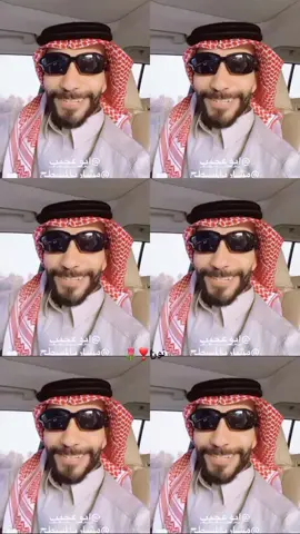 @ابو حصه 🐰 @ابو عجيب #كسبلوررررررررر #هشتاقاتي_الترند_المشهور #كسبلورر #هاشتاق #مشاهير_تيك_توك 🤗🤗🤗🤗🤗🤗🤗🤗🤗🤗🤗💕💕💕❣❣🌷🤲🤲🤲🤲🤲🤲🌷🌷🌷🌹🌹🌹🌹🌹