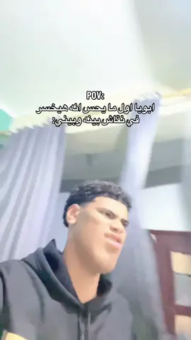 اعملك شاي🥸#🌠abo_kamel_المضحك🌠 #تصميم_فيديوهات🎶🎤🎬 #تصميمي #الشعب_الصيني_ماله_حل😂😂 #ضحك 