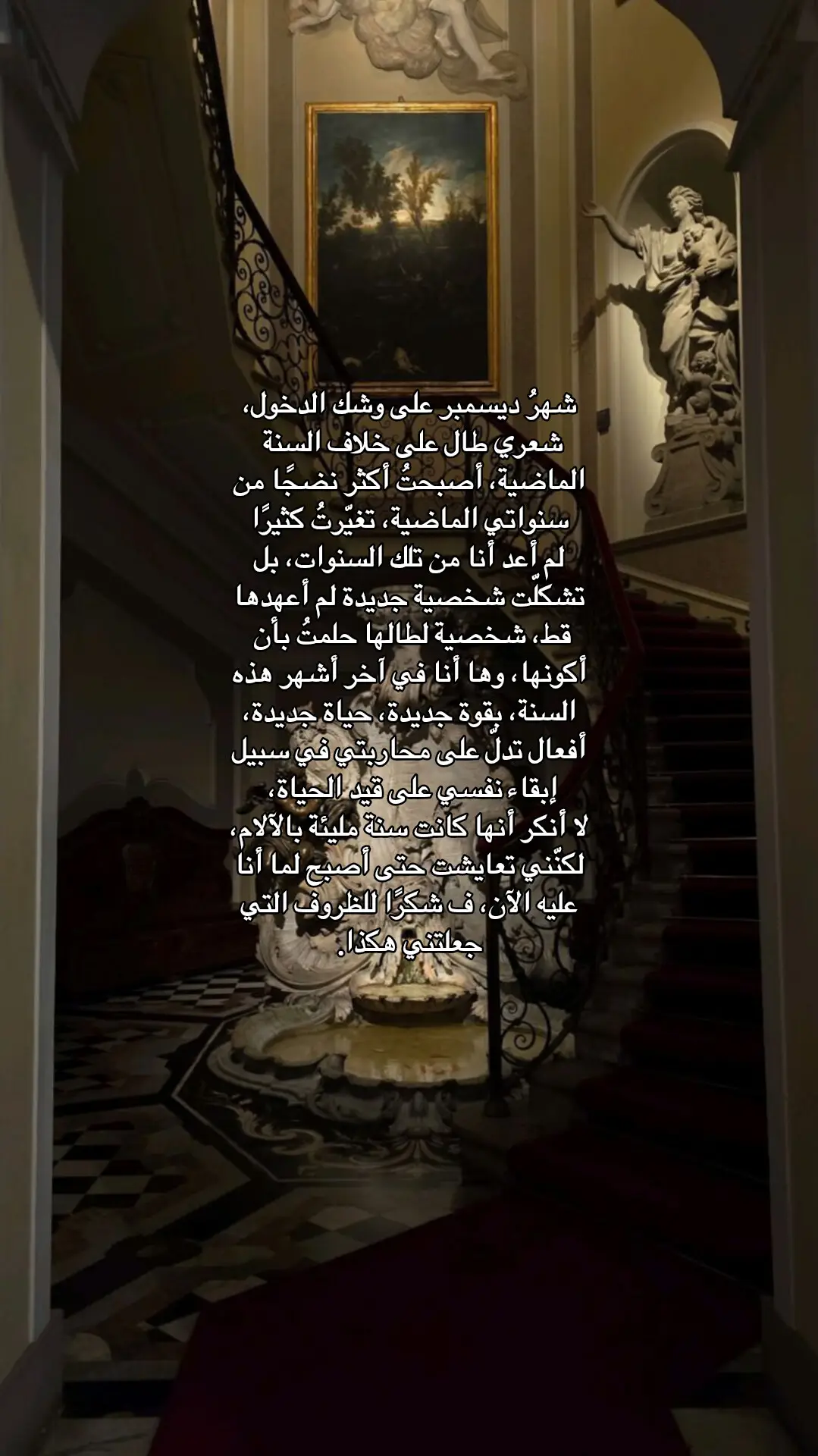 #6rl_z371 #fyp #viral #foryou #كتاباتي 