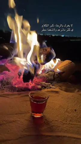 #اكسبلور #اليمن #السعودية 