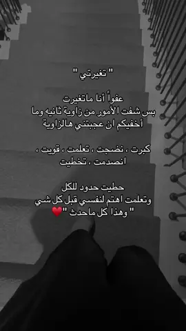 #يا رب يجي اليوم اللي تغير فيه ويصير حالي إلى أفضل#لا حول ولا قوة إلا بالله#لا إله إلا الله وحده لا شريك له له الملك وله على كل شيء قدير#الحمد لله على كل حال