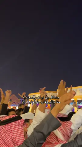 #الشعب_الصيني_ماله_حل😂😂 #البوليفارد #foryou 