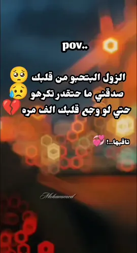 #ستوریات_حب #حالات_واتس  #سودانيز_تيك_توك_مشاهير_السودان🇸🇩 