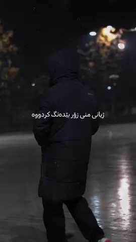 تەنها بێدەنگی(: “I found my peace in the silence #video #edit 