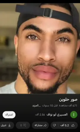 #مكافحه_هبوط_الميم #fyp #foryoupage #viral 