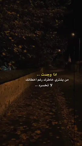 اصبح من النادر أن تحد من يقدر ويراعي مشاعر الأخرين ##