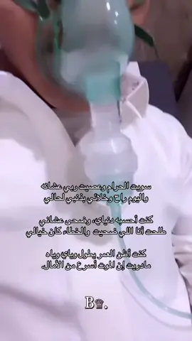 #عبو #بتاع #الشرق #النهضه #الخليج 