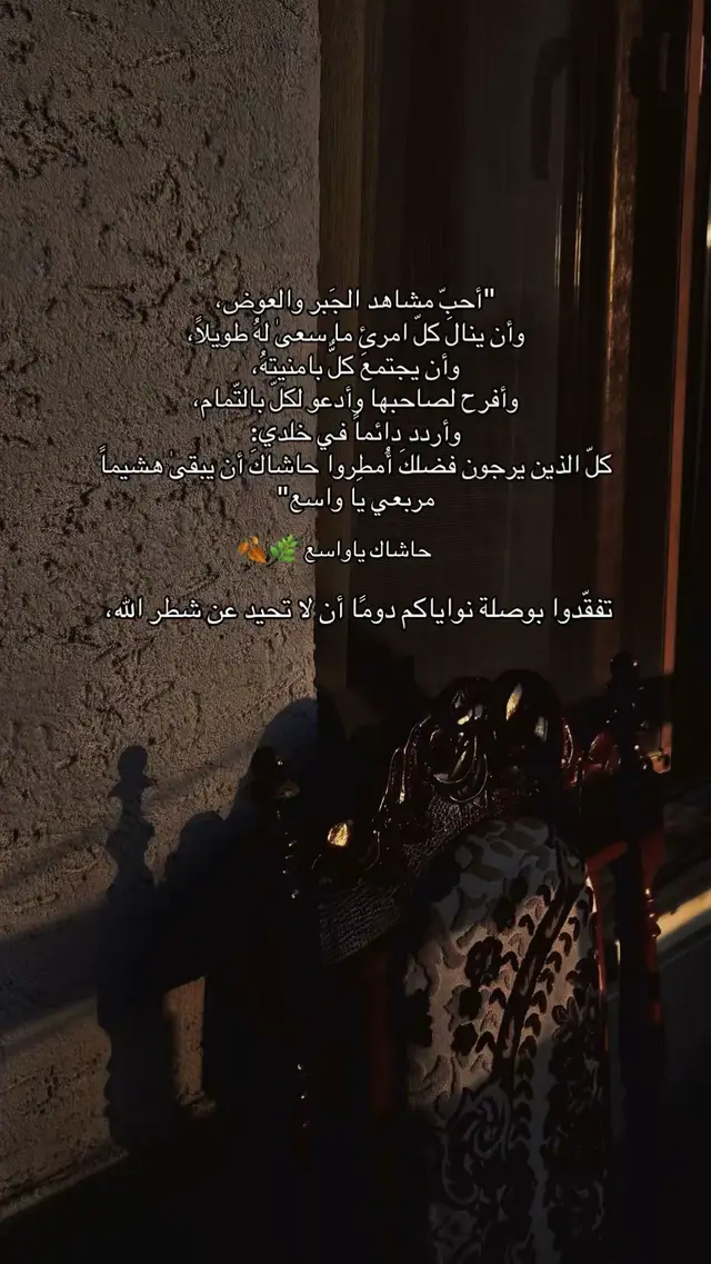 #اكسبلوررررررر 