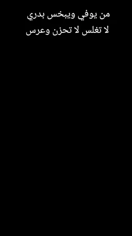 #تعز عشقي _اب _الحديدة _صنعاء _عدن _يافع _اليمن 