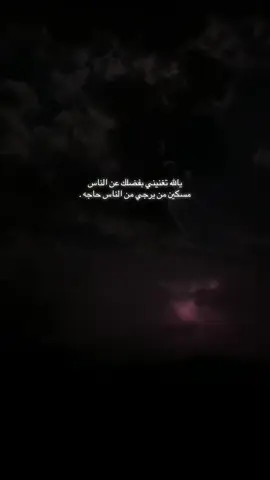 #اكسبلور #تصويري #الانتشار_السريع #الشتاء 