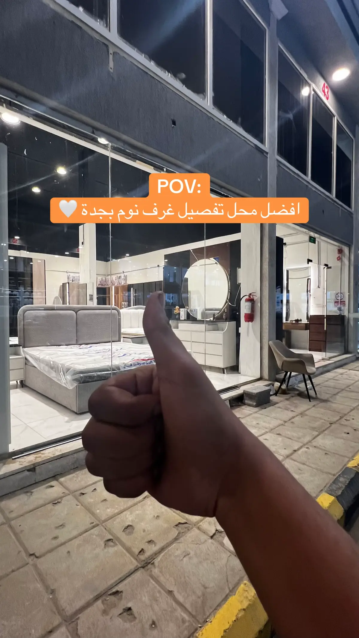 #fyp #explore #اكسبلور #غرفة_نوم #viral 