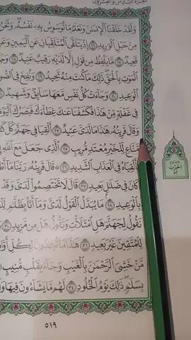 #ኮፒ ሊክ አድርጉልኝ 🥺🙏