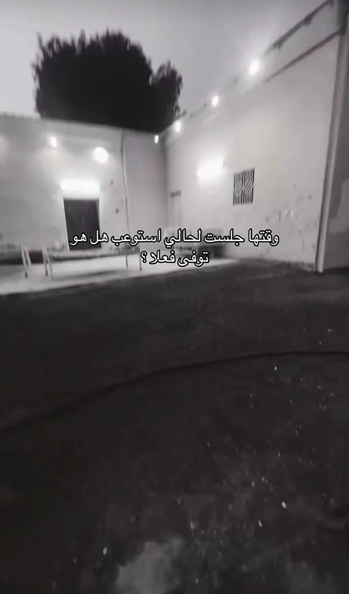 #جدتي_فقيدتي #فقيدة_قلبي #الله_يرحمك_ويجعل_مثواك_الجنه_يارب 