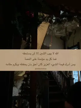 #عبارات #شعور #شاعر #هواجيس #الحب 