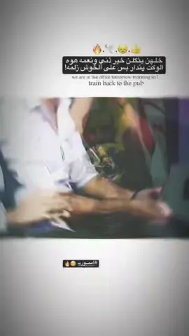 اوويــلي🔥🗣️#اموري #يصعد🔥🕊️ #دارميات #tiktok 