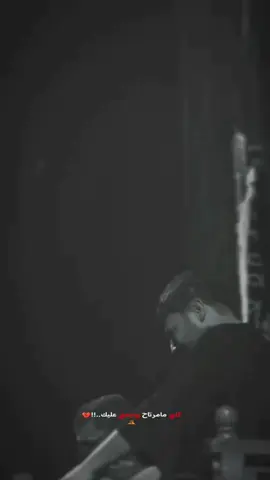 #فديوهات_حزينه #سيد_فاقد_الموسوي #اهات_حزينه #تصميم_فيديوهات🎶🎤🎬 #ترند 