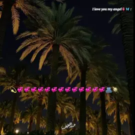 انا السكران عشان عيونك دول التوبه ❤💫 #حلات_واتس #رومانسي #استوريهات #حب 