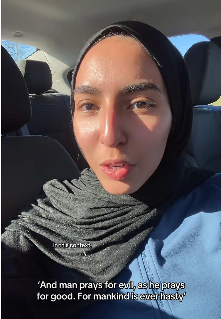 Quran 17:11 #islam #quran #dua #muslim #fyp 