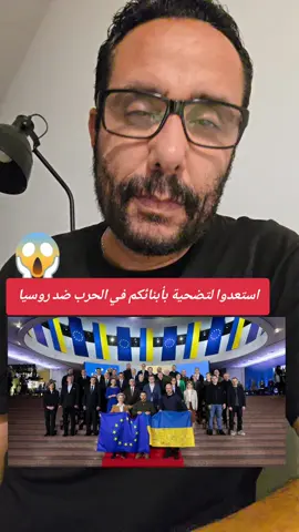 Paris aujourd'hui #sanspapier #immigreparisien #france 