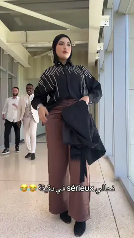 #explore #explorepage #viraltiktok #trendingsong #trends 