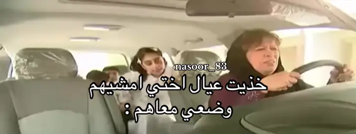 الحسوفه الف#هههههههههههههههههههههههههههههههههههههه #foryou #fypシ゚ 