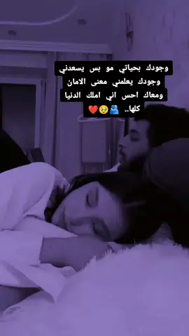 هذا البرد چتال دفيني بردان🤗💋💞حبيبي وعشقيSh🕊😊 #الشعب_الصيني_ماله_حل😂😂 #هاشتاقات_تيك_توك 