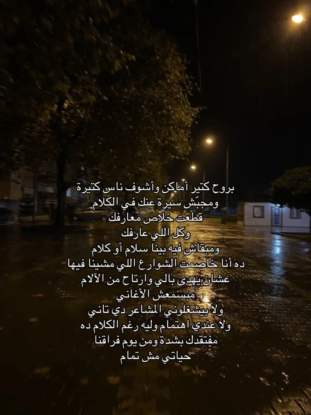 #viral #foryou #fyp #explore #رامي_صبري 