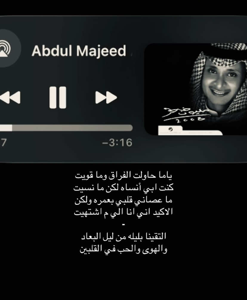 #Love #music #fyp #foryou 