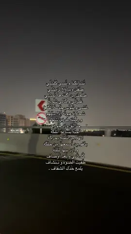 #شعر_شعبي #كتاباتي #شعراء_الجنوب #شعروقصايد #شعراء_وذواقين_الشعر_الشعبي🎸 