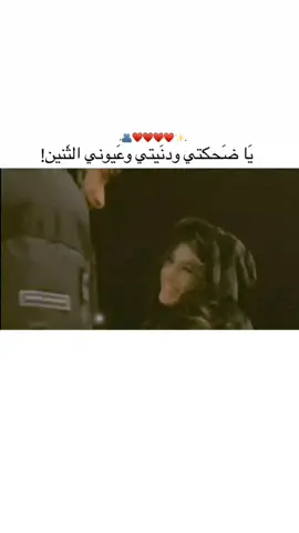 ❤️#ستوريات_انستا #اكسبلور_تصميمي #fypシ゚viraltiktok #fypシ゚vira #foryo 