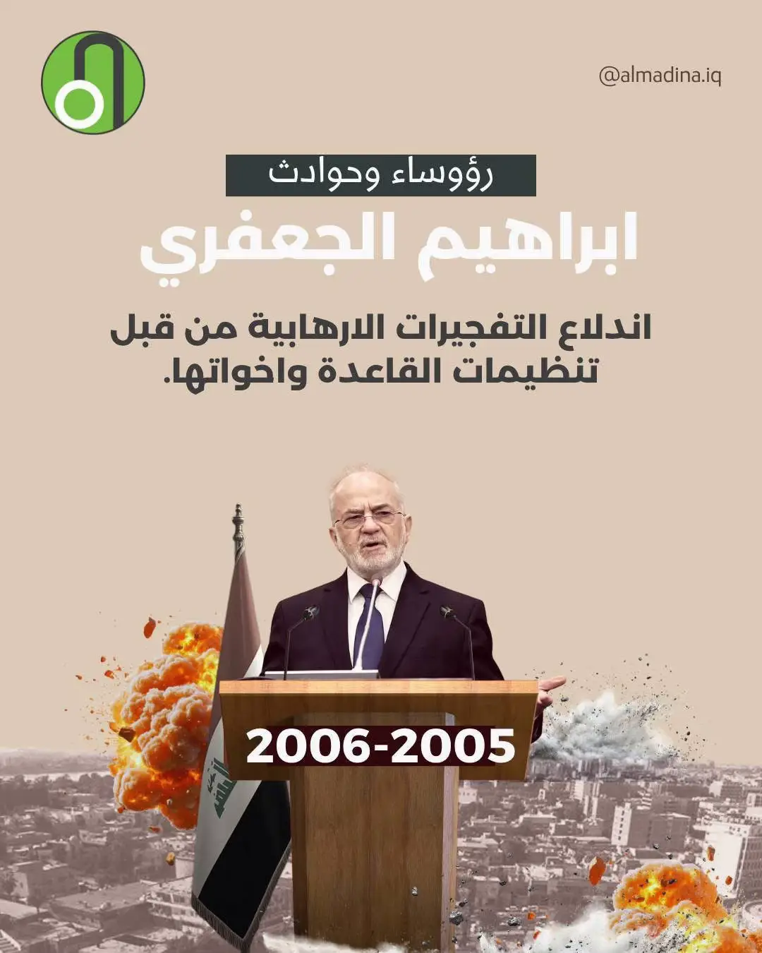 #رئيس_الوزراء_محمد_شياع_السوداني 