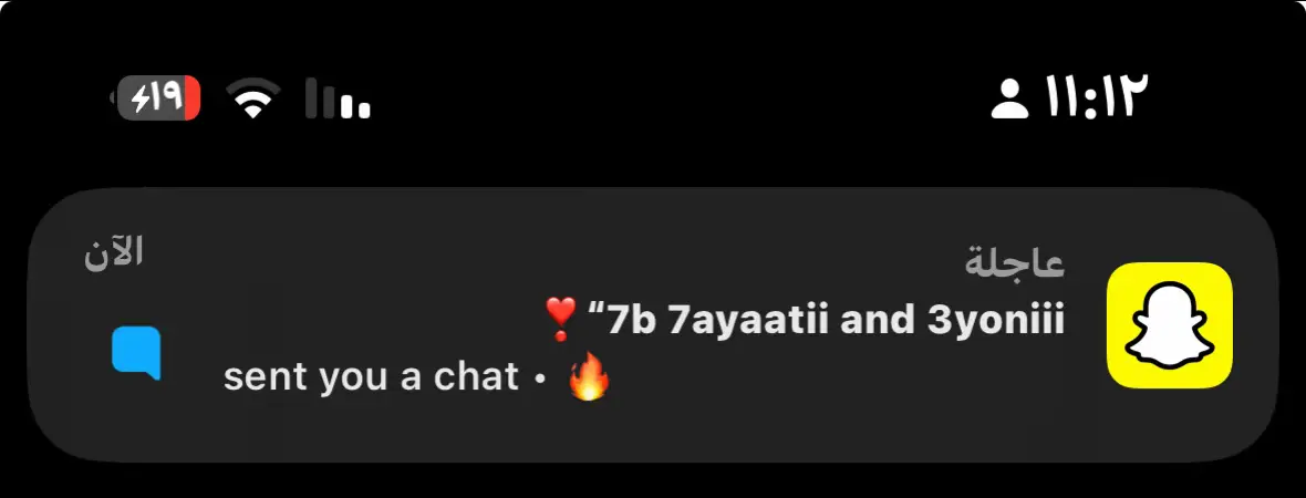 احبك يا كل دنيتي ودنياي احبك حب عظيم لدرجه صرت احب كل شي معك جعلك الله اجمل ماصار لي بحياتي انت شي عجزت اوصفه احبك مثل ما الانسان يحب وطنه حب ما ينتهي ولا يزول دايم ارجع لك مثل المسافر اللي ما يلقى راحته الا في بلاده لانك بلادي وراحتي وسعادتي اهيم فيك يا نظر عيني ويا بعد روحي ما ابي من الدنيا غيرك انت الدنيا وما فيها وجودك بحياتي غير كل شي حتى نظرتي للدنيا تغيرت صارت احلى وصرتي جزء مني و اخ حبيبتي اغار عليك يا حبيبتي انتِ شي حلو بحياتي انت ملكتي قلبي وروحي لدرجه كل شي حلو بحياتي اربطه فيك يا حياتي انت تعنين لي الكثير لو بتكلم عن الحظ بتكلم عن اليوم اللي عرفتك فيه انت مو بس حبيبتي انتِ الدنيا والحياه احبك يا كل كوني ودنيتي وعسى ربي يديمك لي كل سنيني يا نعمه من ربي ما انساها ابد❣️❣️😢