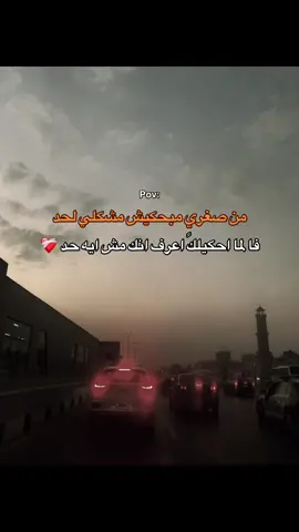 #fyp #تصميم_فيديوهات🎶🎤🎬 #الشعب_الصيني_ماله_حل😂😂 #اللهم_صلي_على_نبينا_محمد 