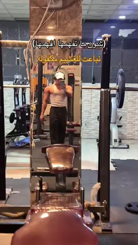 #Iraq🇮🇶 #بغداد #fyp #الشعب_الصيني_ماله_حل😂😂 