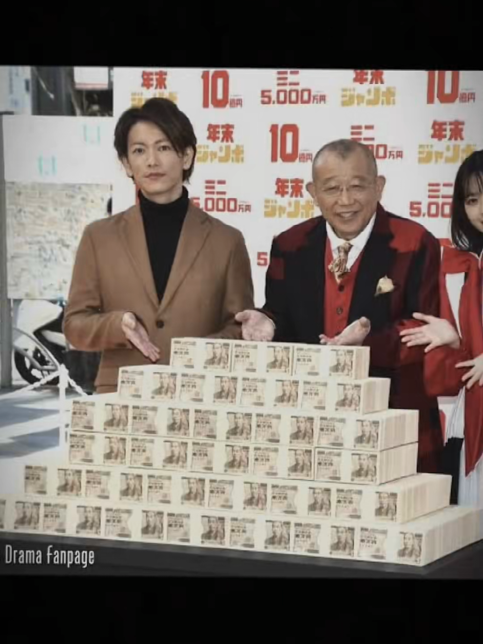 Ae chuẩn bị mùa giải cuối năm chưa.😉😁 #年末ジャンボ #takarakuji #xuhuong #CapCut 