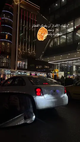 #وياكم_بل_ترند💅 #