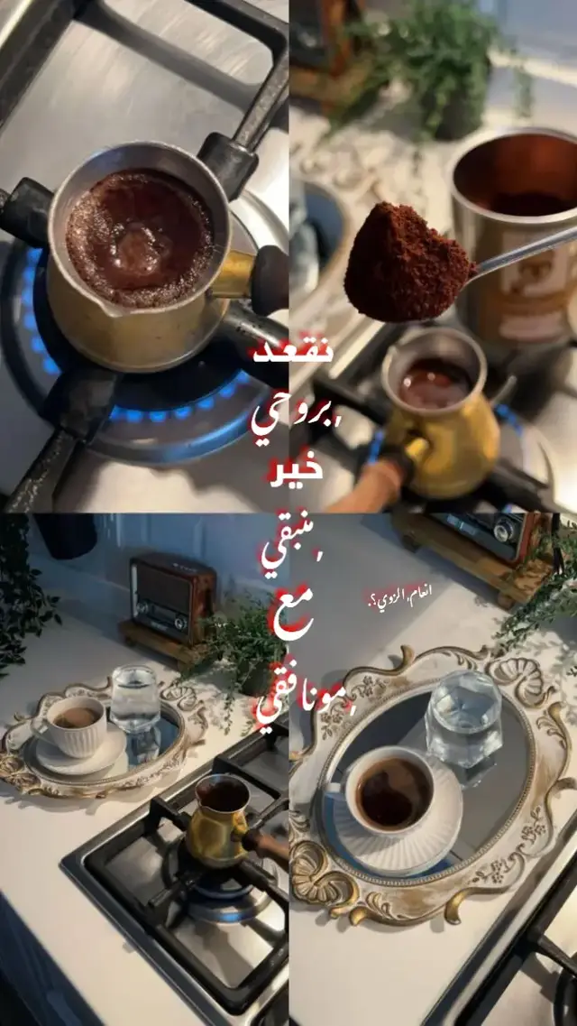 -الوحدة،خير،من،كمشةة،منافقين🔥:) #ليبيا🇱🇾 #اجدابيا 