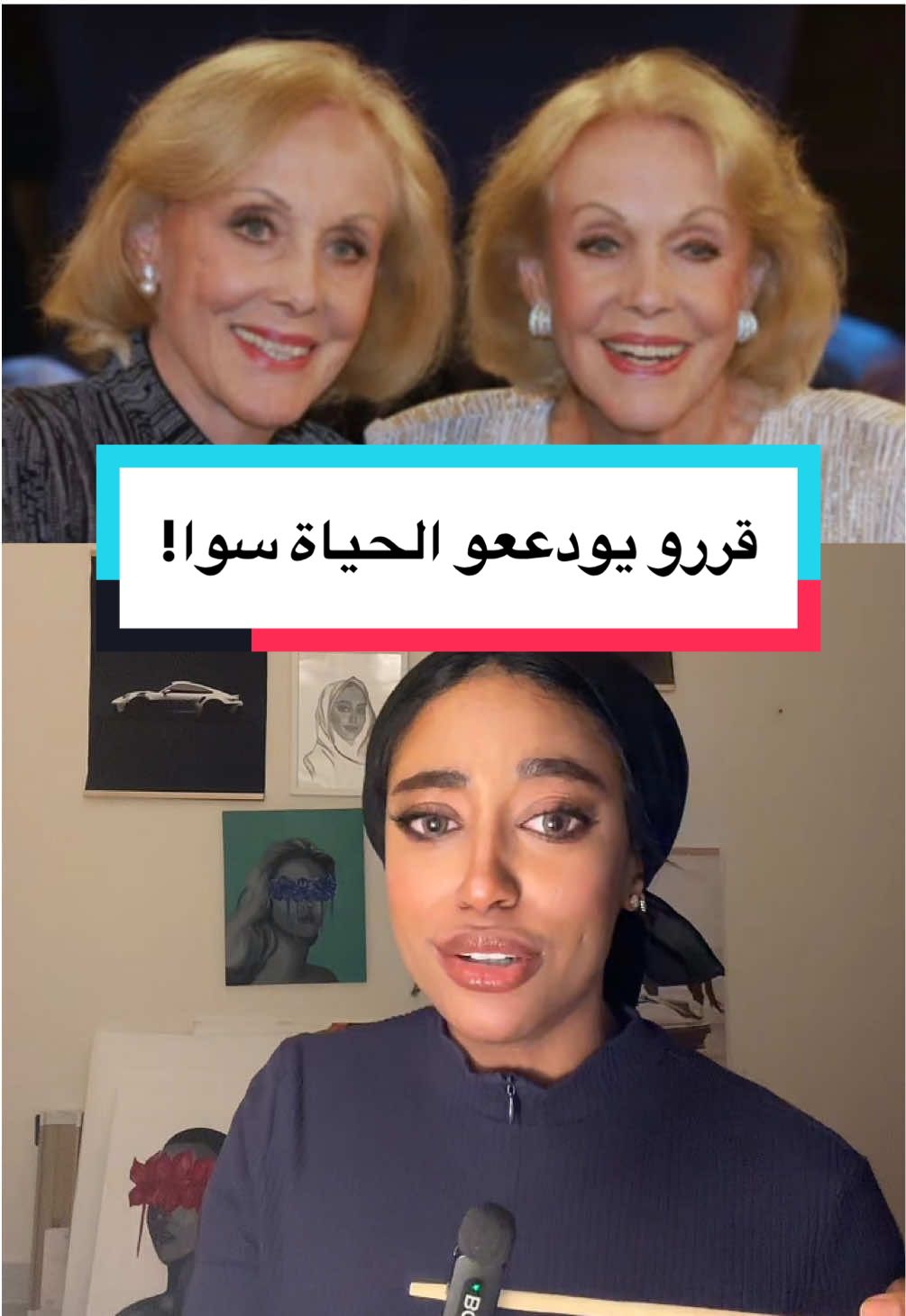 غرااابه#truestory #foryoupage 