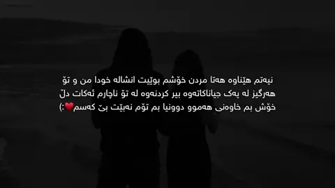 Nyatm”henawa”♥️ #tiktok #kcha_3ashyar2 #foryou #fyp #fypシ゚ 