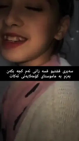 #foryou #fyp #hawpaeman #sultan1_foryou 