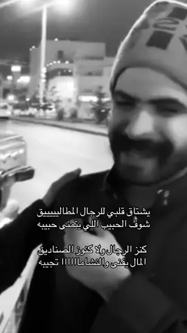 #علي_الحارثي #humor #quotesaesthetic #قصيد 