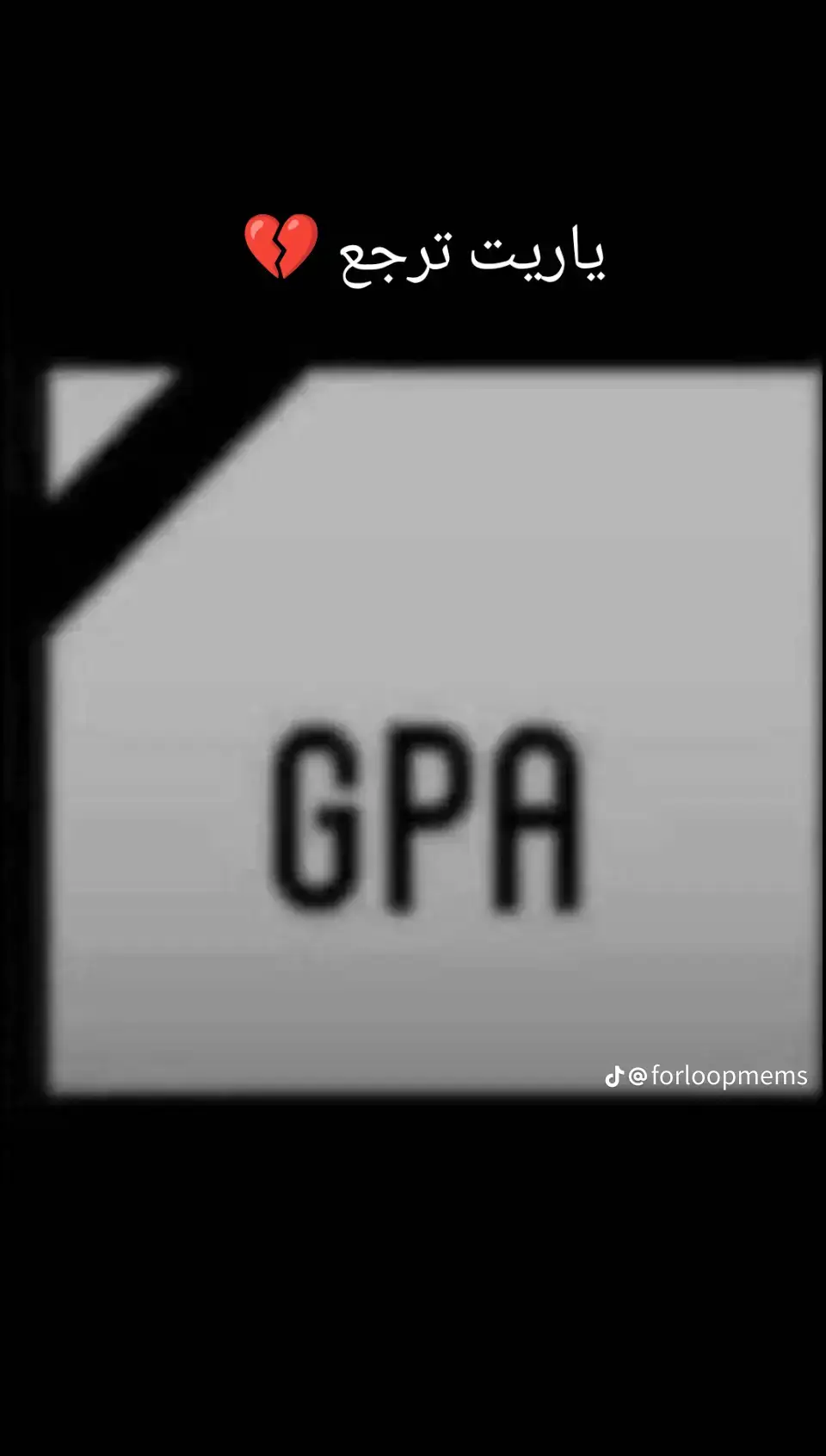 #fyppppppppppppppppppppppp #foryou #bua #gpa #