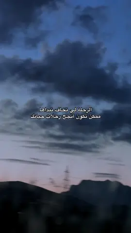 #كن_شجاعا_فآن_التاريخ_لايذكر_الجبناء🔥🦅 