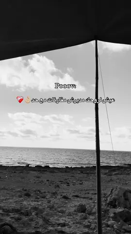 #إعادة_النشر🔄 #منصور_اناون #البيضاء_الجبل_الاخضر #جبراتت📮 #متشقبش🧯 