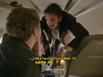 😂🫠#taşacakbudeniz #حب_بلا_حدود #gözlerikaradeniz #hudutsuzsevdadizi #الايكات생일축하해사랑해❤_فولو_متابعة💛 