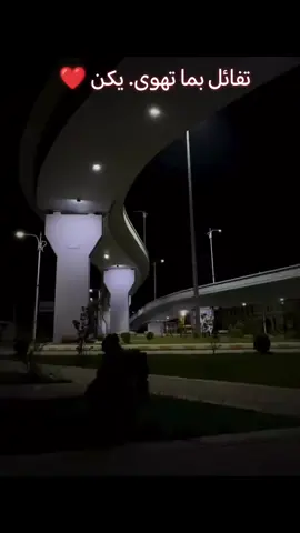 #صلاح_الدين_تكريت #لقطة_فائقة_الثبات 