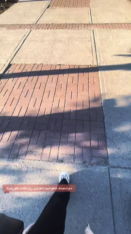 «وشەیەک ئەتوانیت تەواوی ڕۆژەکەت بگۆڕێت»🌚💔