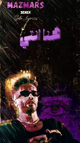 عينيك الضاحكة ديك ديما مليانة ريد 🫶🏻 #سودانيز_تيك_توك #sudanese_tiktok #sudanes #السودان_مشاهير_تيك_توك #سودانيز_تيك_توك_مشاهير_السودان 