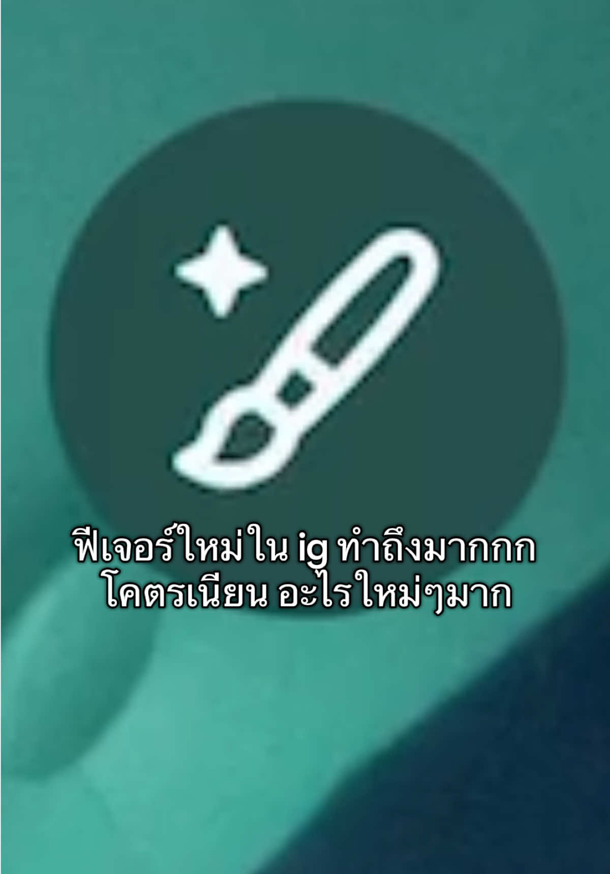 อะไรใหม่ๆตอนตี3:30 